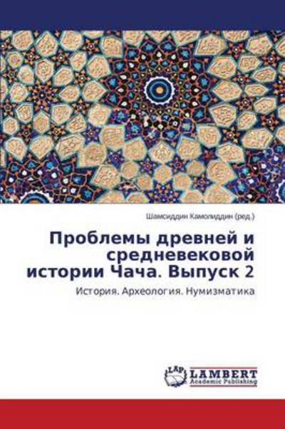 Cover for Kamoliddin Shamsiddin · Problemy Drevney I Srednevekovoy Istorii Chacha. Vypusk 2 (Paperback Book) (2014)