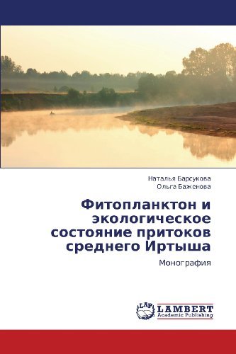 Cover for Ol'ga Bazhenova · Fitoplankton I Ekologicheskoe Sostoyanie Pritokov Srednego Irtysha: Monografiya (Paperback Bog) [Russian edition] (2012)