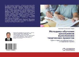 Cover for Pawlow · Metodika obucheniq shkol'nikow w (Book)