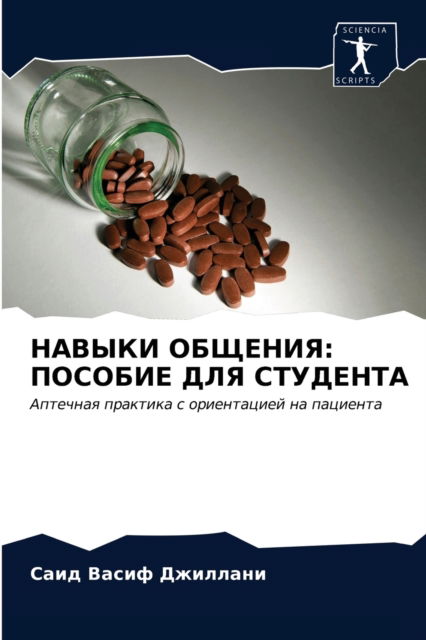 Cover for ???? ????? ???????? · ?????? ??????? (Pocketbok) (2021)