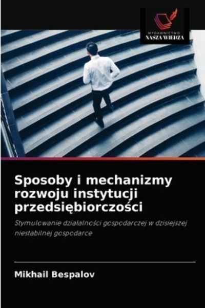 Cover for Mikhail Bespalov · Sposoby i mechanizmy rozwoju instytucji przedsi?biorczo?ci (Paperback Book) (2021)