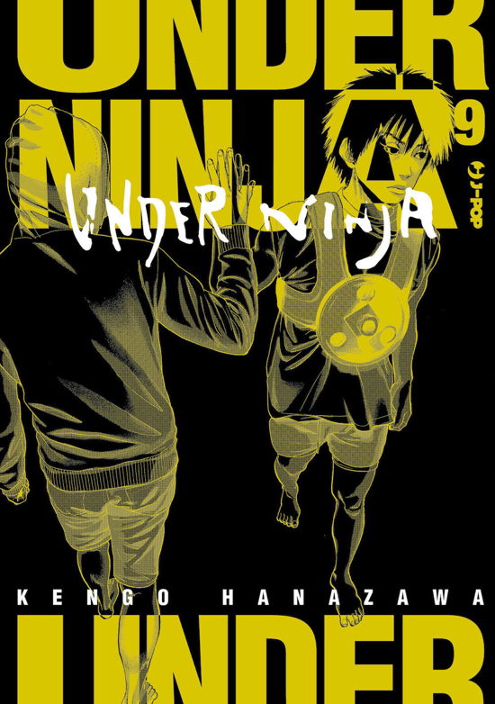 Cover for Kengo Hanazawa · Under Ninja #09 (Bok)