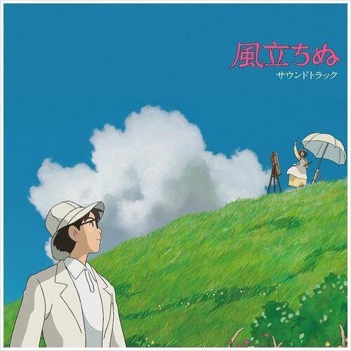 Cover for Hisaishi Joe · Wind Rises - O.s.t. (LP) (2023)