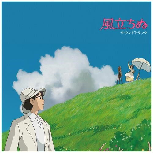 Wind Rises - O.s.t. - Hisaishi Joe - Musik - STUDIO GHIBLI - 0826853003667 - 27 juli 2023