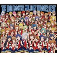 Cover for The Idolm@ster Million Liv · The Idolm@ster Million The@ter Best (CD) [Japan Import edition] (2023)