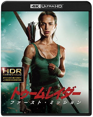 Cover for Alicia Vikander · Tomb Raider &lt;limited&gt; (MBD) [Japan Import edition] (2018)