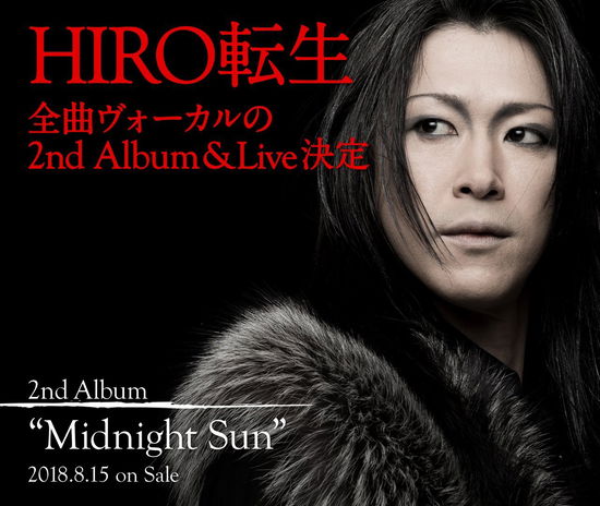 Cover for Hiro · Midnight Sun (CD) [Japan Import edition] (2018)