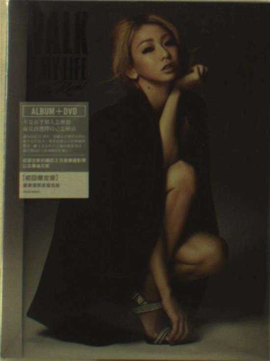 Cover for Koda Kumi · Walk of My Life: Deluxe Edition (CD) [Deluxe edition] (2015)