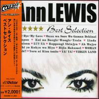 Cover for An Lewis · Best Selection (CD) [Japan Import edition] (2005)