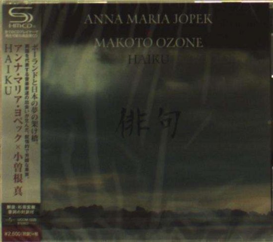 Cover for Makoto Ozone · Haiku (CD) (2014)