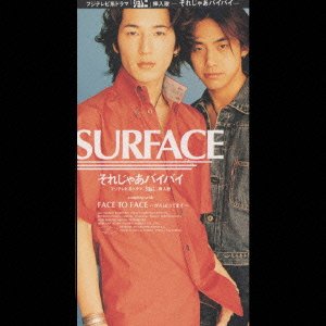 Cover for Surface · Sorejya Bai Bai (SCD) [Japan Import edition] (2021)