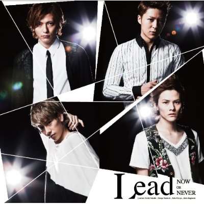 Cover for Lead · Now or Never (Version A) (CD) (2012)