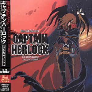 Cover for Captain Herlock: the Endless Odyssey / O.s.t. (CD) [Japan Import edition] (2002)