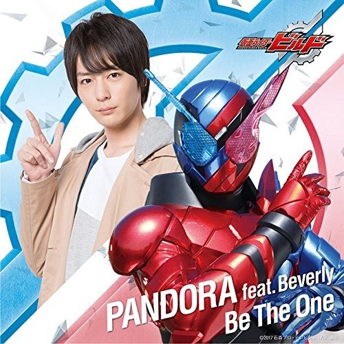 Cover for Pandora  · Be the One (CD) [Japan Import edition] (2018)
