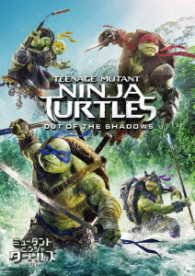 Cover for Megan Fox · Teenage Mutant Ninja Turtles : out of the Shadows (MDVD) [Japan Import edition] (2017)