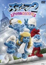 Cover for Peyo · The Smurfs 2 (MDVD) [Japan Import edition] (2014)