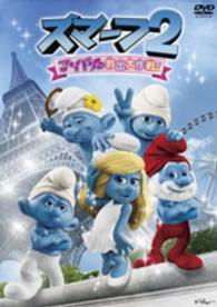 The Smurfs 2 - Peyo - Musik - KADOKAWA CO. - 4988111289667 - 27. juni 2014