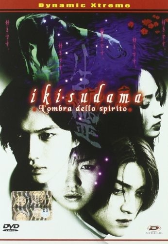 Cover for Ikisudama · Ombra Dello Spirito (DVD) (2011)