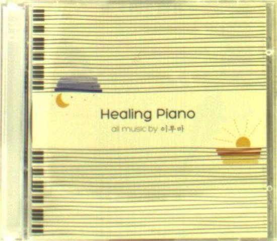 Healing Piano - Yiruma - Musik - VITAMIN - 8809206257667 - 6. november 2013