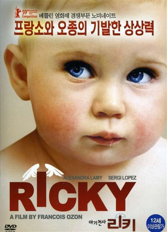 Cover for Ricky (DVD) (2010)
