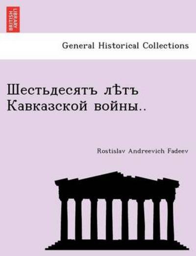 Cover for Rostislav Andreevich Fadeev · .. (Paperback Bog) (2011)