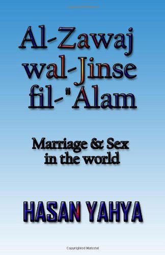 Cover for Hasan Yahya · Al-zawaj Wal-jinse Fil-'alam: Marriage &amp; Sex in the World (Paperback Book) [Arabic edition] (2009)
