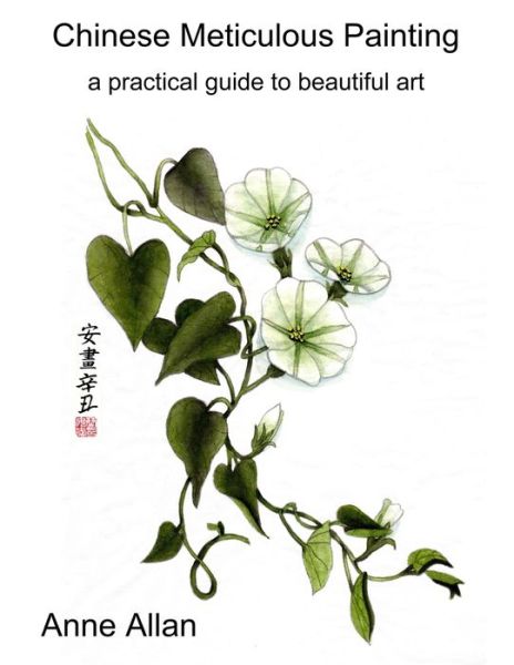 Cover for Anne Allan · Chinese Meticulous Painting - a practical guide to beautiful art (Paperback Book) (2022)