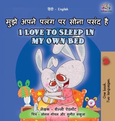 Cover for Shelley Admont · I Love to Sleep in My Own Bed (Hindi English Bilingual Book for Kids) (Hardcover Book) (2021)