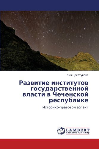 Cover for Liya Tsekatunova · Razvitie Institutov Gosudarstvennoy Vlasti V Chechenskoy Respublike: Istoriko-pravovoy Aspekt (Paperback Book) [Russian edition] (2012)