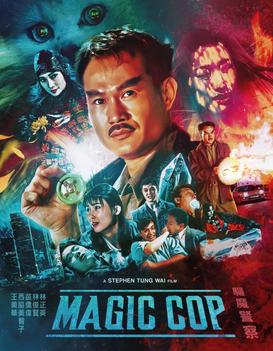 Cover for Blu-ray · Magic Cop (Blu-ray) (2023)