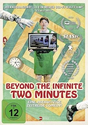 Cover for Junta Yamaguchi · Beyond the Infinite Two Minutes (DVD) (2022)