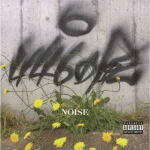 Cover for Noise · 446 No Kaze (CD) [Japan Import edition] (2018)