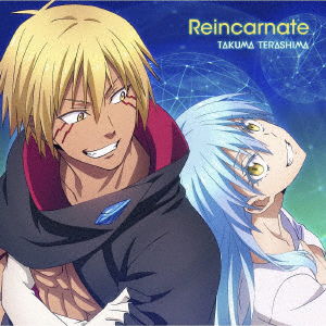 Cover for Takuma Terashima · Reincarnate (SCD) [Japan Import edition] (2021)