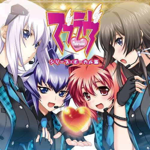 Cover for Game Music · Muv-luvseries Vocal Shuu / O.s.t. (CD) [Japan Import edition] (2013)