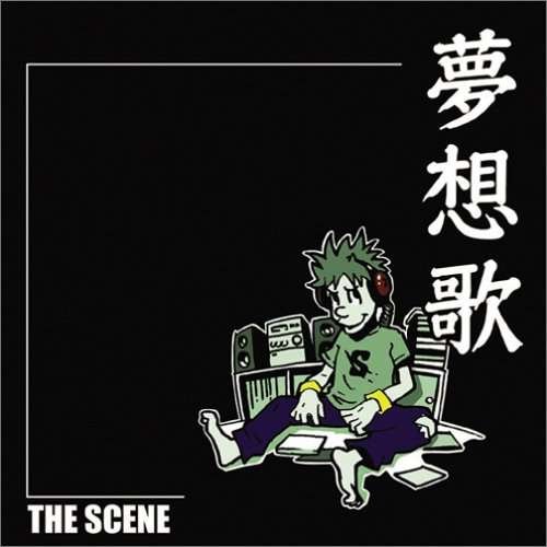 Cover for The Scene · Musouka (CD) [Japan Import edition] (2003)