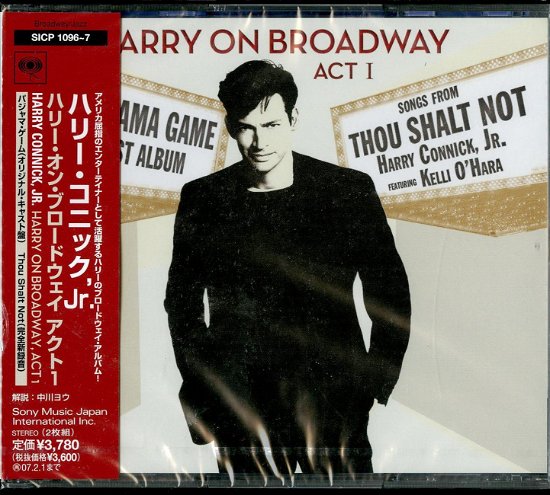 Harry on Broadway. Act 1 - Harry Connick Jr. - Musik - SONY MUSIC LABELS INC. - 4547366025668 - 2. august 2006