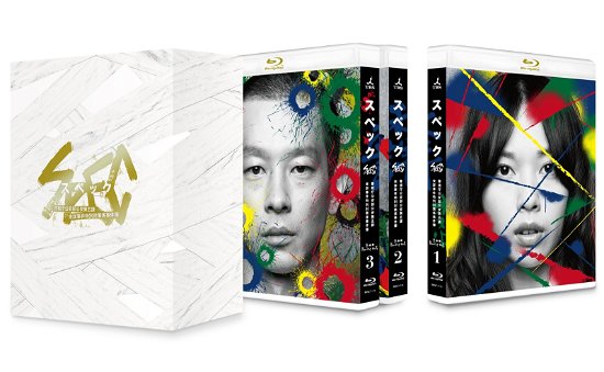 Spec Zen Honpen Blu-ray Box - Toda Erika - Muziek - TC ENTERTAINMENT INC. - 4562474192668 - 28 maart 2018