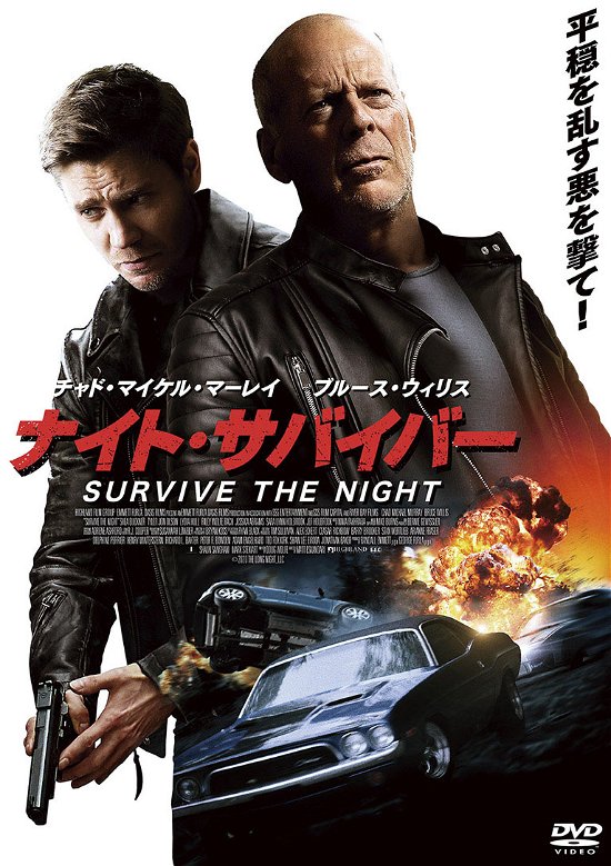 Cover for Bruce Willis · Survive the Night (MDVD) [Japan Import edition] (2020)