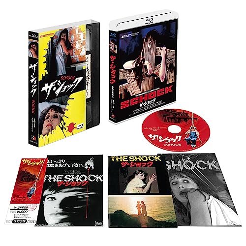 Cover for Daria Nicolodi · Schock.the Shock &lt;limited&gt; (MBD) [Japan Import edition] (2023)