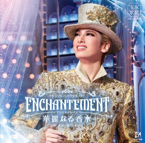 Cover for Takarazuka Revue Company · Hana Gumi Takarazuka Dai Gekijou Kouen Takarazuka Spectacular[enchantement - Par (CD) [Japan Import edition] (2023)