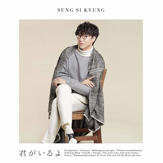 Cover for Sung Si-kyung · Kimi Ga Iru Yo (CD) [Japan Import edition] (2018)