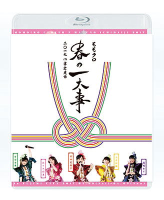 Cover for Momoiro Clover Z · Momoclo Haru No Ichidaiji 2017 in Fujimi Shi Live Blu-ray (MBD) [Japan Import edition] (2017)