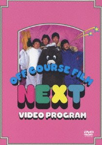 Cover for Off Course · Next Video Program (MDVD) [Japan Import edition] (2011)