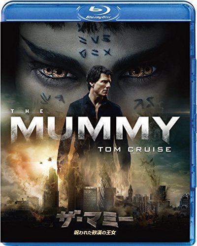 Cover for Tom Cruise · The Mummy (MBD) [Japan Import edition] (2018)