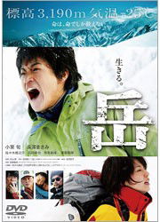 Cover for Oguri Shun · Gaku (MDVD) [Japan Import edition] (2011)