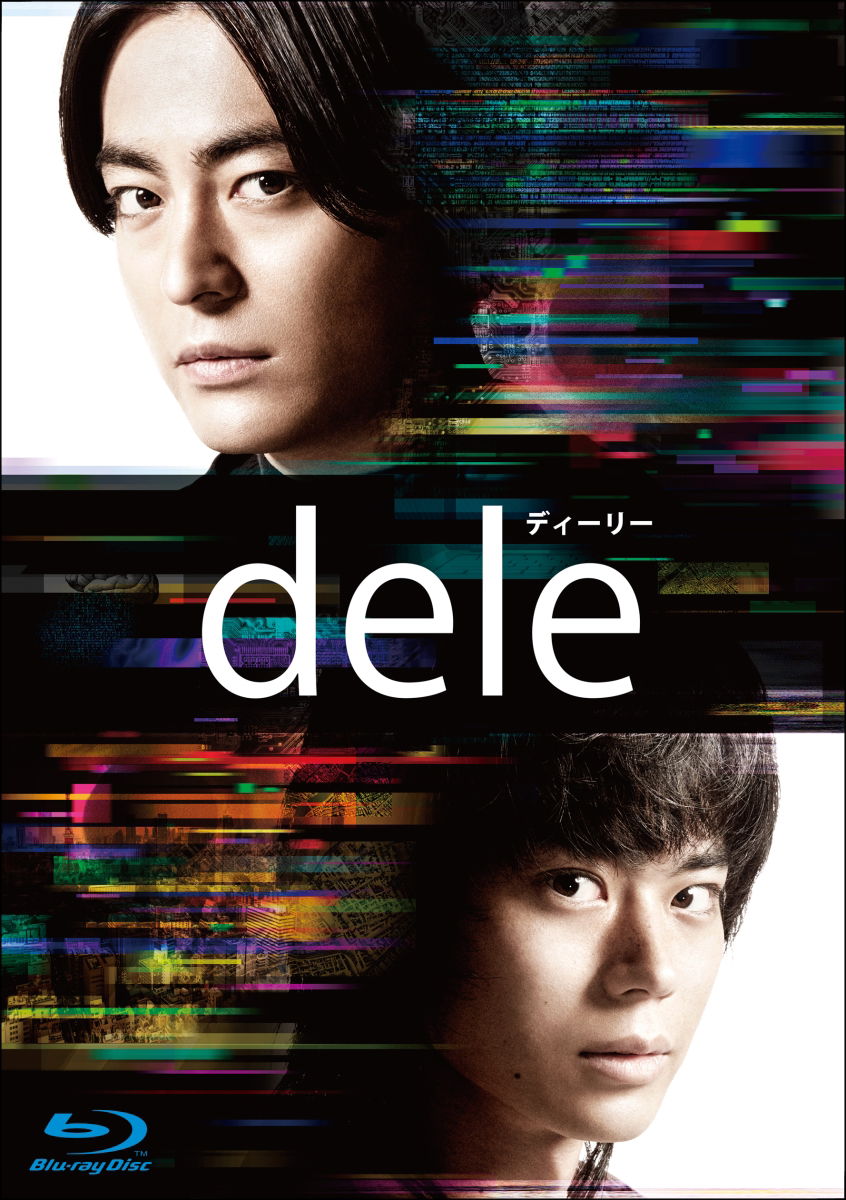 Dele Blu-ray Premium `undeleted` Edition Japan Import edition