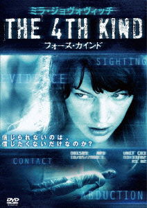 Cover for Milla Jovovich · The Fourth Kind (MDVD) [Japan Import edition] (2010)