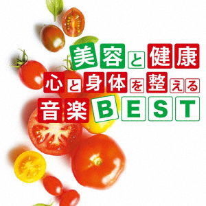 Cover for Kamiyama Junichi · Biyou to Kenkou Kokoro to Karada Wo Totonoeru Ongaku Best (CD) [Japan Import edition] (2018)