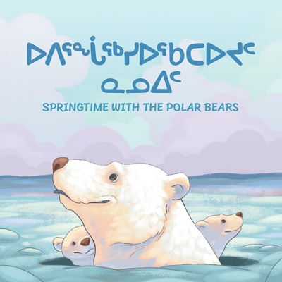 Cover for Arvaaq Press · Springtime with the Polar Bears: Bilingual Inuktitut and English Edition - Arvaaq Junior (Paperback Book) [Bilingual Inuktitut and English edition] (2019)