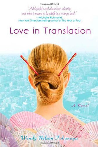 Cover for Wendy Nelson Tokunaga · Love in Translation (Paperback Book) [First edition] (2009)